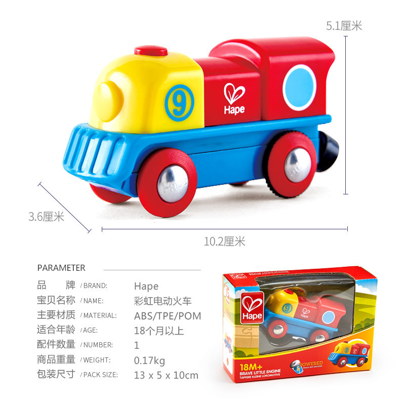 HAPE RAINBOW ELECTRIC LITTLE LOCOMOTIVE BOY GIRL CHILDREN EDUCATIONAL TOYS BABY CAR TODDLER TRACK UNIVERSAL