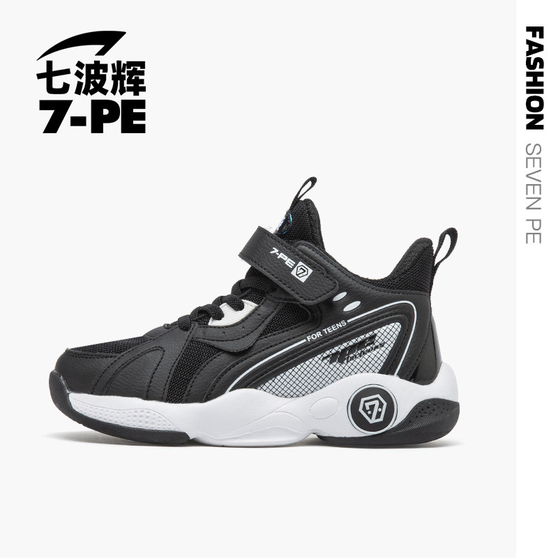 七波辉男童鞋儿童球鞋2023春季款减震网面男童篮球鞋青少年运动鞋