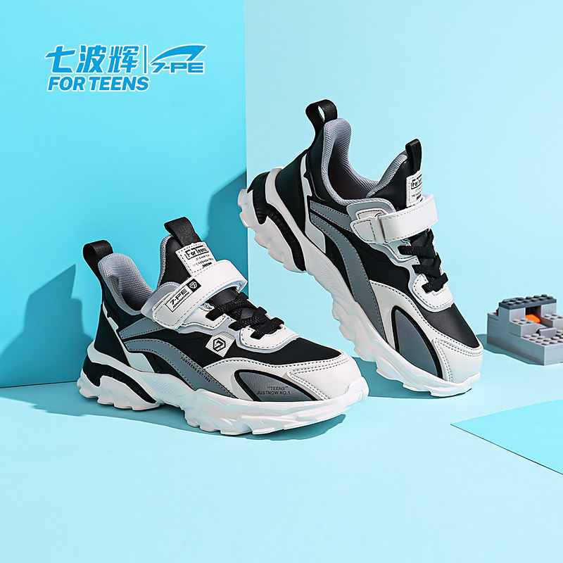 七波辉童鞋男童运动鞋2023春秋新款潮酷青少年跑鞋轻便儿童老爹鞋