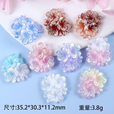 极光萤火虫爆闪树脂DIY混装