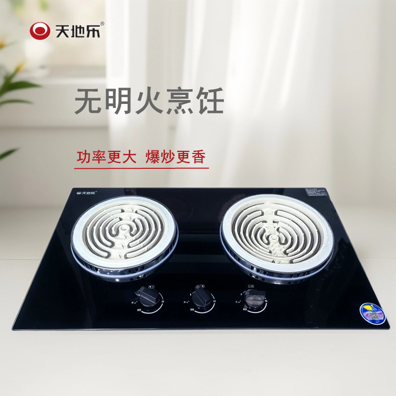 天地乐老式电炉炉丝灶BL-III5500大功率家用爆炒