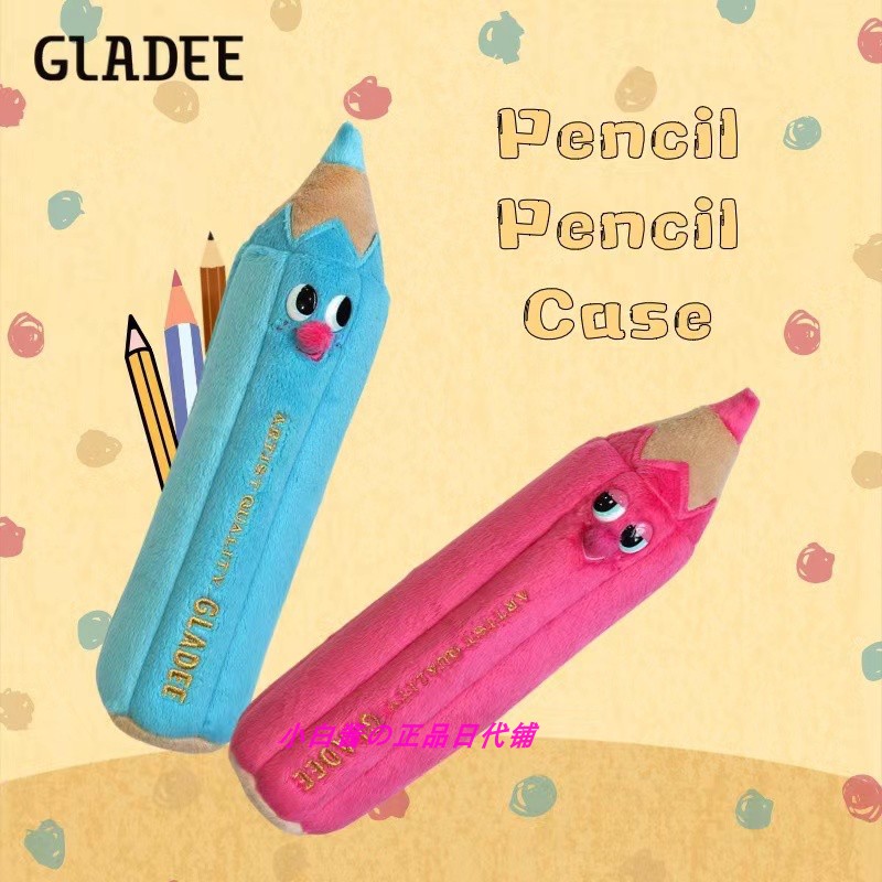 gladee可爱毛绒颜色笔袋学生党