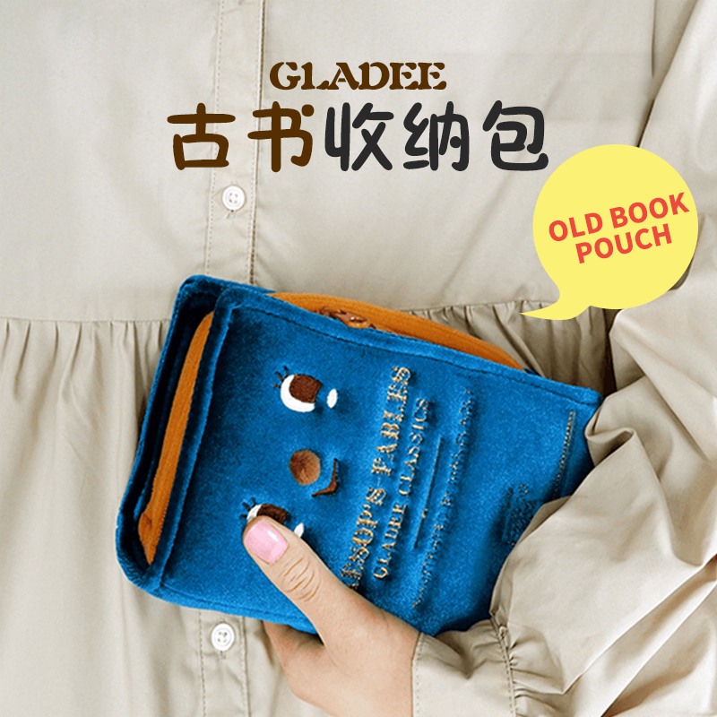GLADEE古书造型复古做旧收纳包