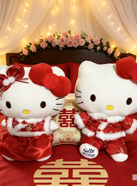 压床娃娃HelloKitty一对高档婚房喜庆摆件新婚礼物送新人婚庆
