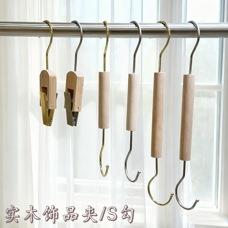 服装店拍照s钩圆环榉木圈围巾架衣架挂版原木展示道具装饰夹衣钩,收纳整理,木质衣架,淘宝优惠券,粉丝福利购,淘宝优惠卷