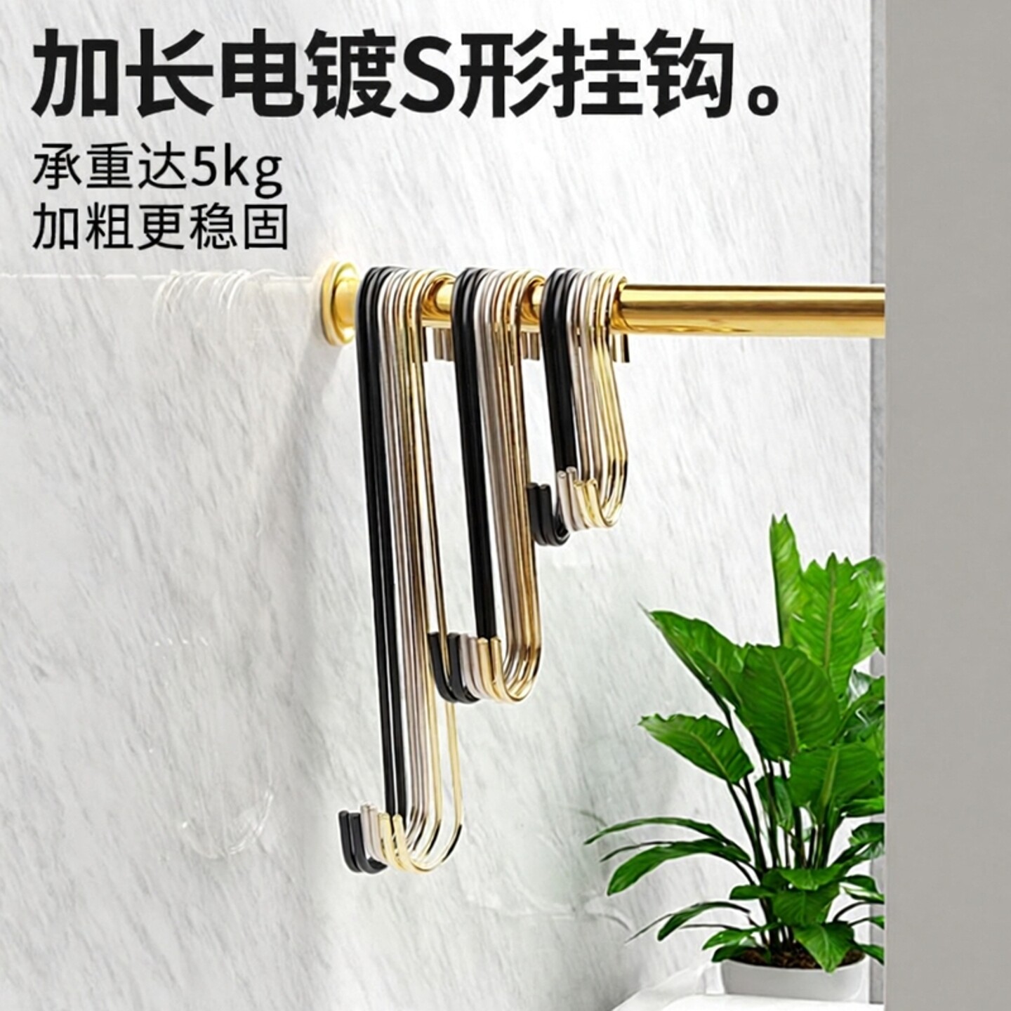 服装店陈列圆S钩金属扁S形挂钩图片