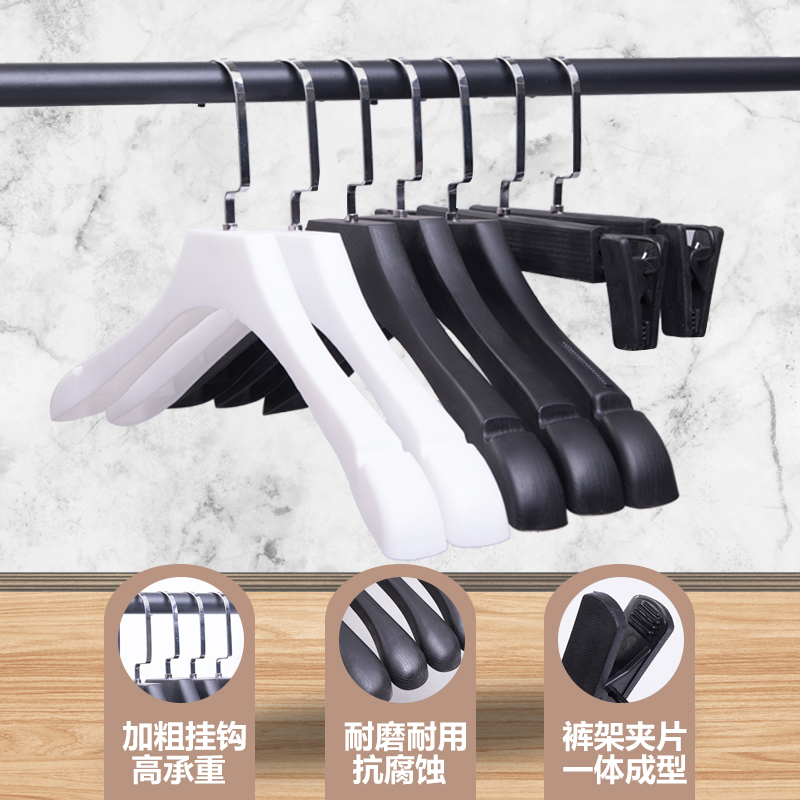 新款仿木纹防滑防肩角塑料衣架男女款大衣撑承黑白色无痕西装衣挂