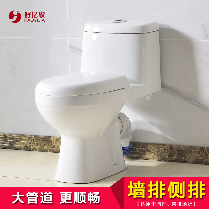 好亿家入墙式排座卫浴