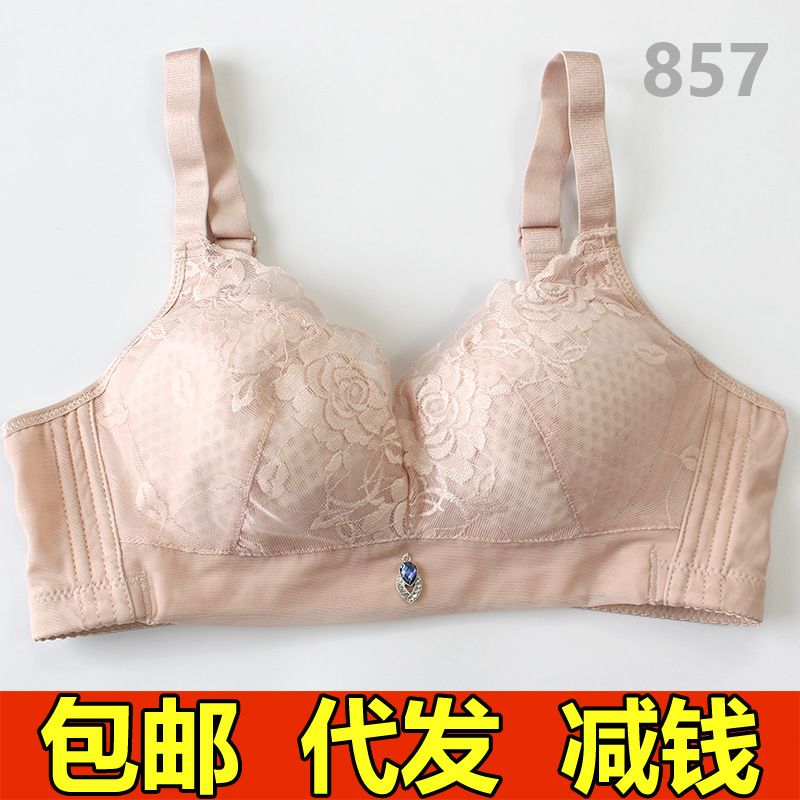 美芬琪857无钢圈无海绵薄