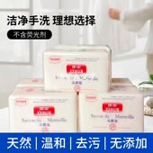 马赛皂大公鸡肥皂增白皂内衣皂婴儿尿布皂洗衣皂整箱批 国货