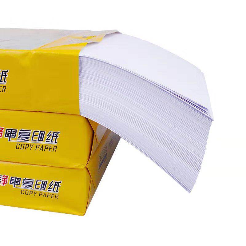 A4 용지 인쇄 복사 용지 70G 단일 팩 500 매|팩 A4 백지 80G 초안 용지 사무실 학생 일반 용지