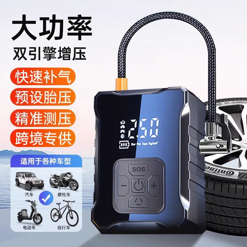 车载充气泵打气筒大功率便携式