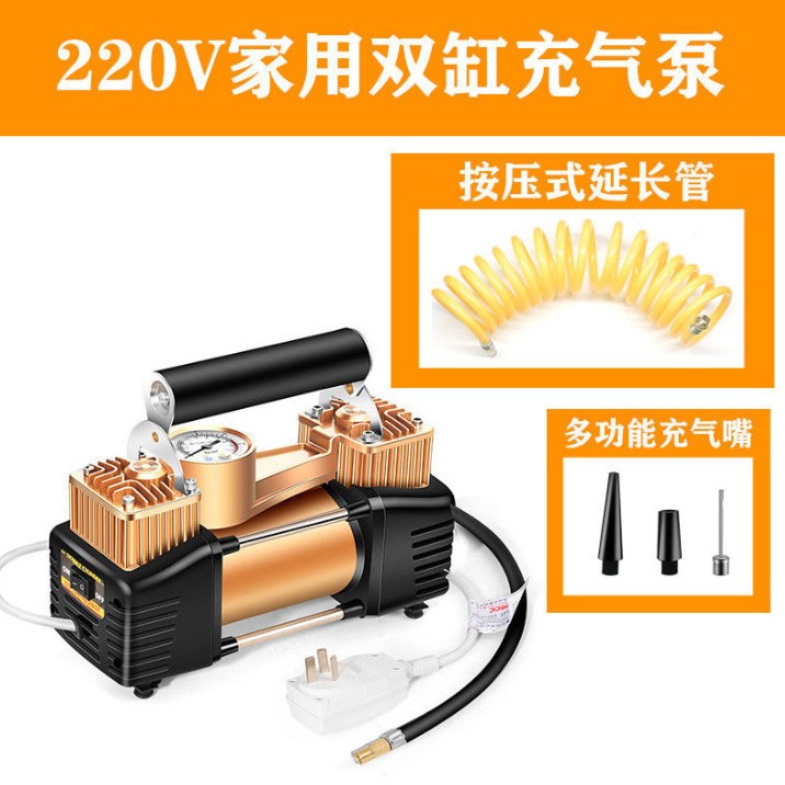 220V双缸电动充气泵家用高压