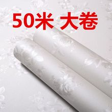 50米大卷60cm宽防水自粘墙纸壁纸卧室客厅家具翻新纯色墙贴纸 特价