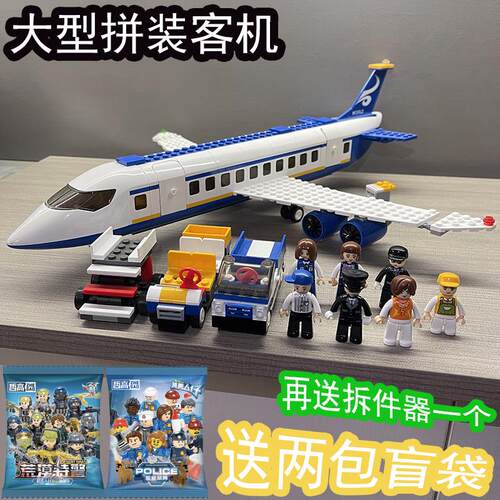 大型拼装客机模型男孩子益智玩具