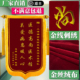 高档锦旗定做定制订做镀金绒布律师物业教练老师锦旗订做感谢医生