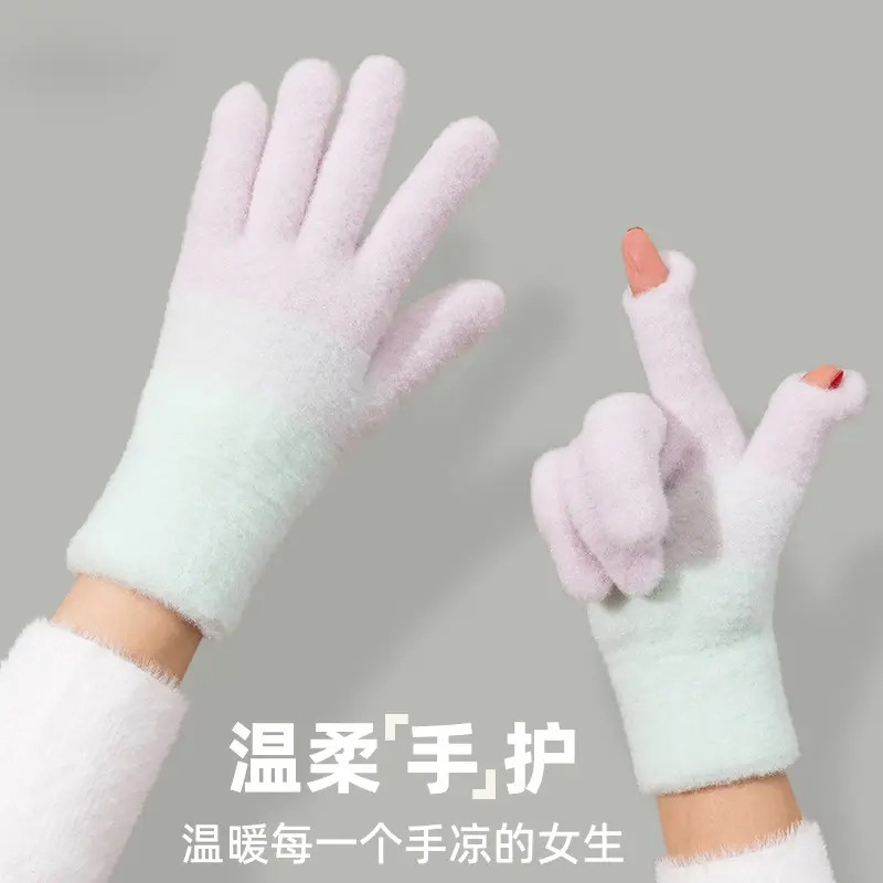 针织露指可触屏冬季女韩版可爱渐变学生骑行开车保暖加厚防寒手套