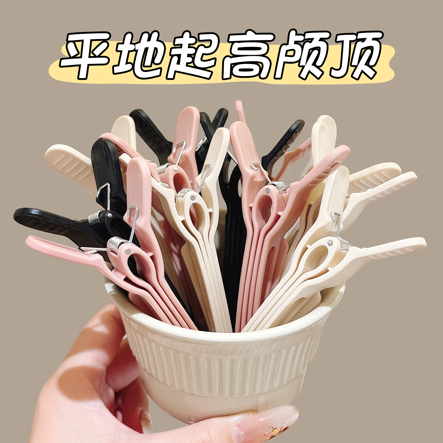 发根蓬松夹高颅顶神器2025新款无痕发夹头发定位刘海固定夹子短发