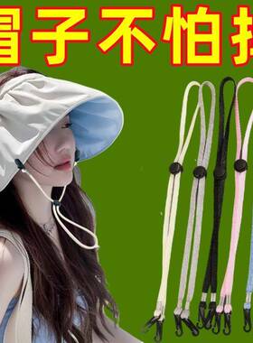 新款帽子防风绳专用绳子帽绳防掉神器太阳渔夫帽带子挂绳固定帽子
