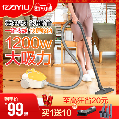 亿力迷你手持地毯式除螨吸尘器