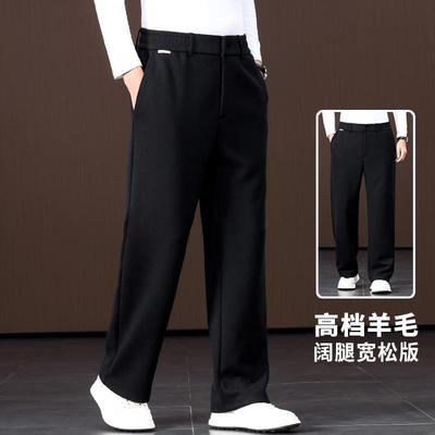 高档羊毛阔腿裤男秋冬款大码宽松男士休闲裤垂顺保暖高弹加绒裤子