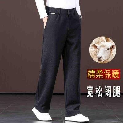 秋冬款羊毛男士休闲裤宽松阔腿西裤中老年爸爸冬季加绒毛呢裤子男