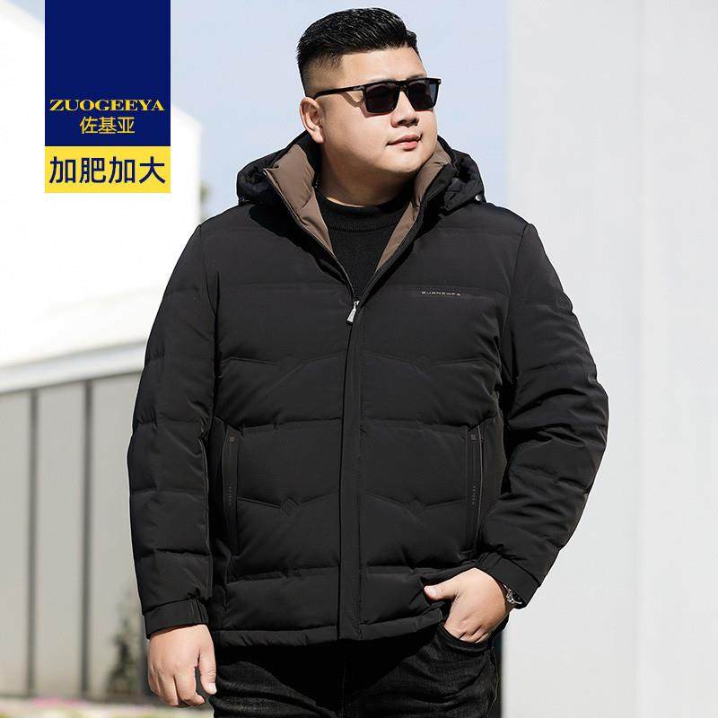 佐基亚休闲百搭男士宽松连帽外套冬季新款加肥加大男款保暖羽绒服