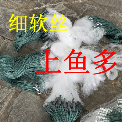 鱼网三层沉网单层丝网浮网渔网白条粘网鲫鱼柔丝捕鱼细丝挂网