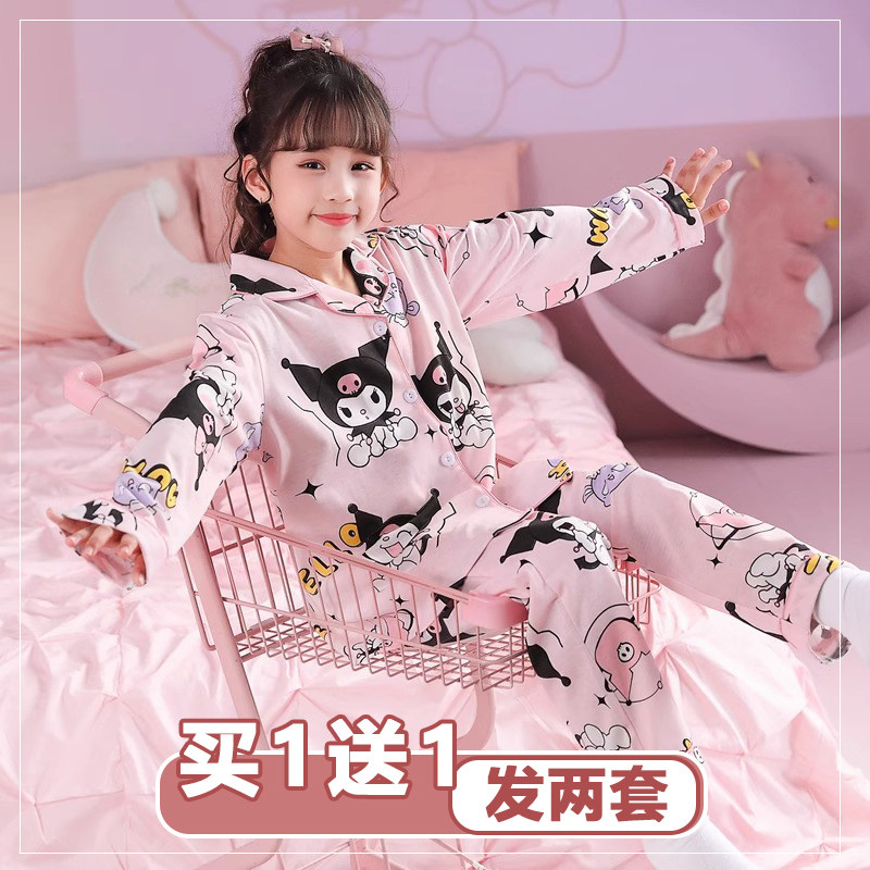 春秋季女童睡衣套装纯棉开衫长袖卡通甜美中大童可外穿可爱家居服