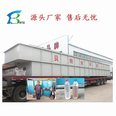 食品厂肉制品加工污水处理设备一体化溶气气浮机出水达标效果好