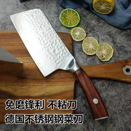 德国钢菜刀厨房女士切菜切肉锤纹不粘刀免磨超快锋利切片刀龙泉刀