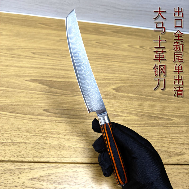 尾单外贸微瑕大马士革钢刀微瑕可切肉片肉刀寿司刀日料理刀西式刀