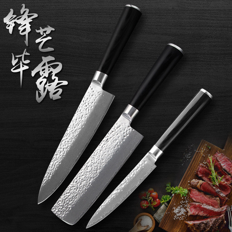 日本进口VG10大马士革钢菜刀套装专业厨师家用切片主厨水果刀具在类目 厨房/烹饪用具, 烹饪用具, 刀具, 全套厨房刀具中 - 来自Buy2taobao.com提供专业的淘宝代购服务