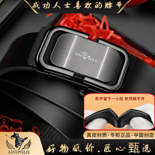 埃珀咯尼皮带男士真皮自动扣内穿商务休闲腰带青中年纯牛皮潮裤带