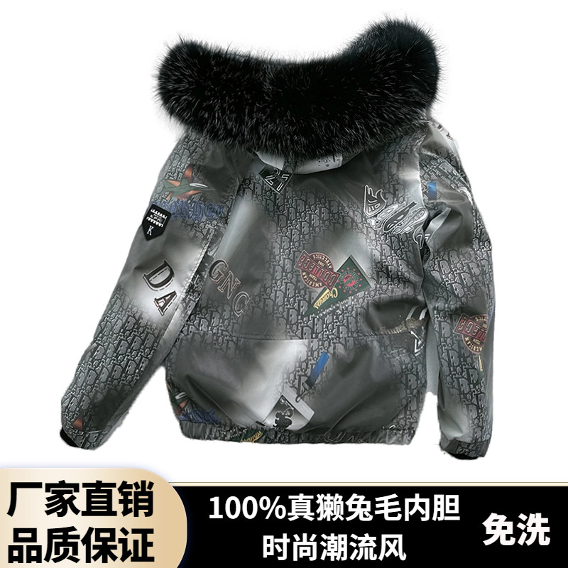 免洗真毛派克服时尚夹克保暖外套