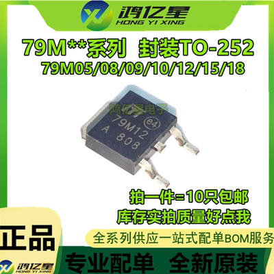 79 M05 M06 M08 M09 M10 M12 M15 M18 M24 CDT 稳压器TO252