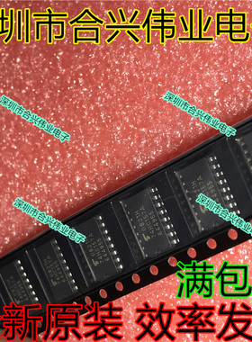 TC74HC157AF 74HC157A  SOP16-5.2MM 进口 直拍