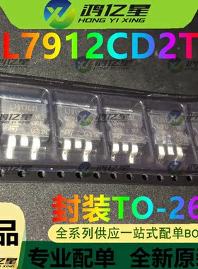 全新稳压器 L7905CD2T/7909/7912/7915/LM317D2T TO263封装 现货