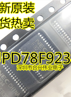 UPD78F9234 F9234 F9234T SSOP30 NEC 全新原装热卖