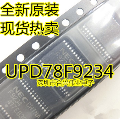 UPD78F9234 F9234 F9234T SSOP30 NEC 全新原装热卖