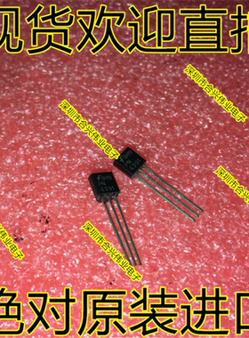 PN4391 4391 三极管 TO-92 全新原装