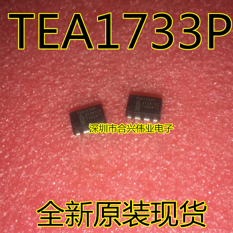 全新原装 TEA1733P 1733 液晶电源芯片 直插8脚