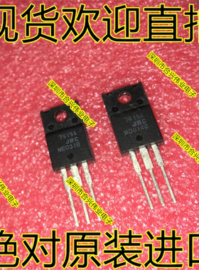 NJM7915FA JRC7915 7915A LM7915 TO-220F 进口原装