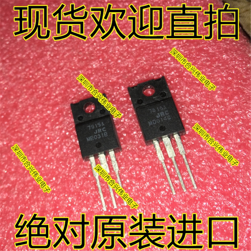 NJM7915FA JRC7915 7915A LM7915 TO-220F 进口原装