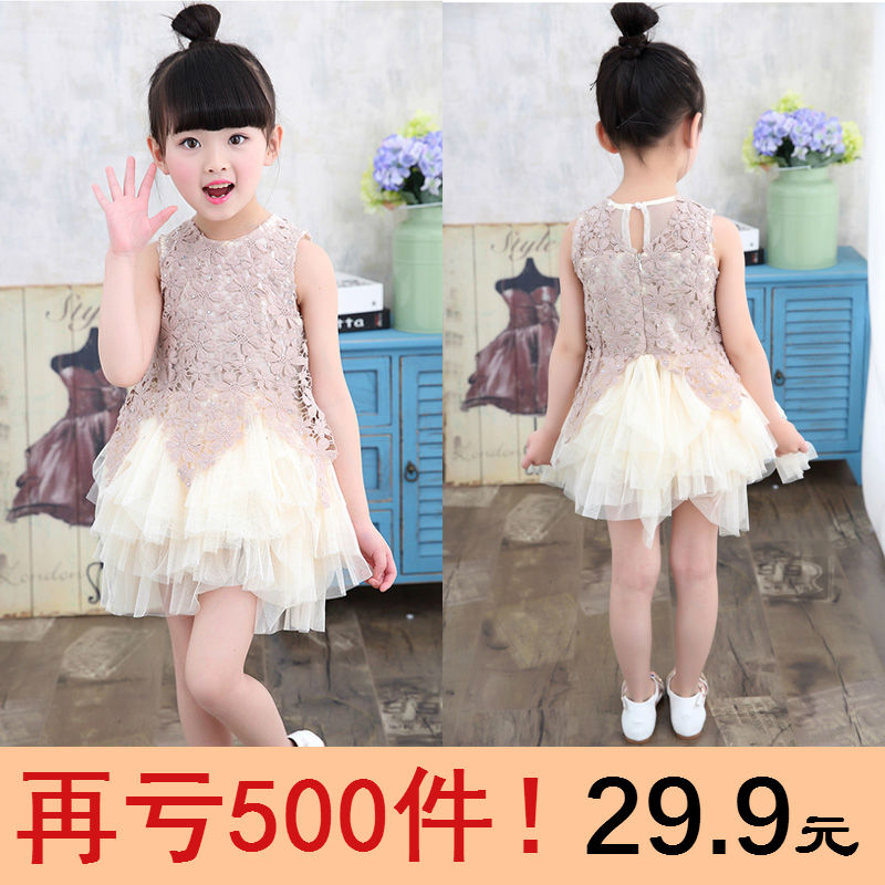 Robes pour fille - Ref 2048152 Image 1