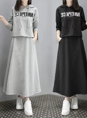 大码女装2024年春秋新款胖mm洋气减龄遮肚显瘦卫衣连衣裙两件套装