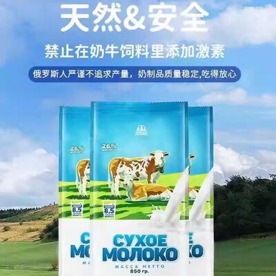 高钙无蔗糖原装全脂中老年奶粉