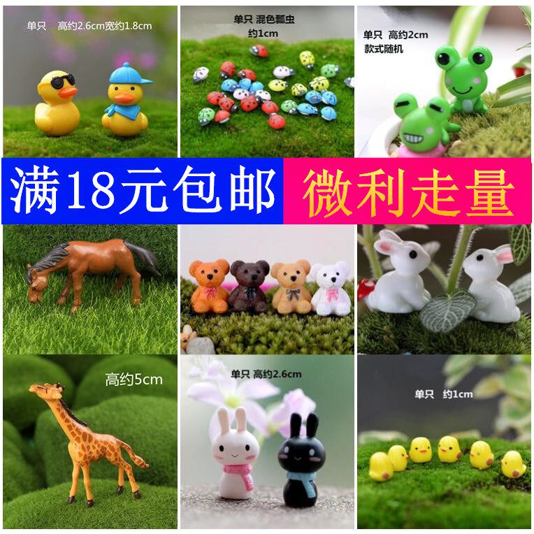 装饰花房微景观摆件迷你制作微观世界小桥流水小型生态小别墅微型在类目 鲜花速递/花卉仿真/绿植园艺, 园艺用品, 其它园艺用品中 - 来自Buy2taobao.com提供专业的淘宝代购服务