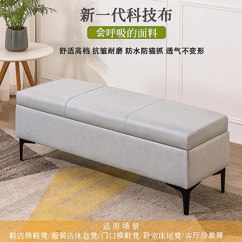 轻奢换鞋沙发凳可收纳储物