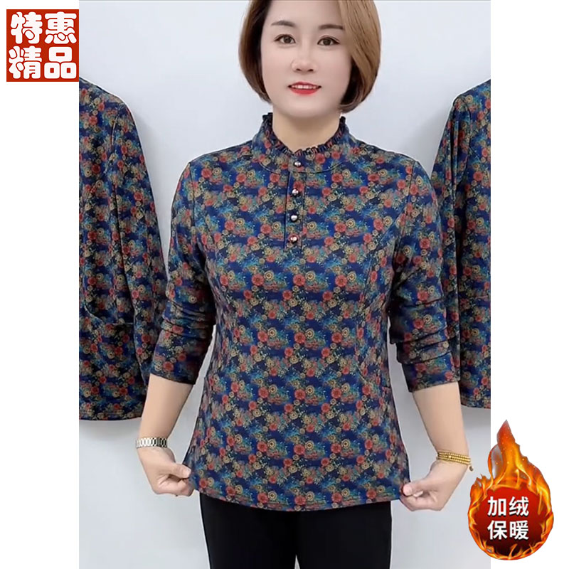 花边领一体绒简约宽松口袋打底衫